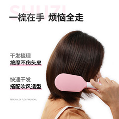 家用防靜電氣囊按摩氣墊梳美髮捲發梳子塑料內扣便攜滾梳理髮少女