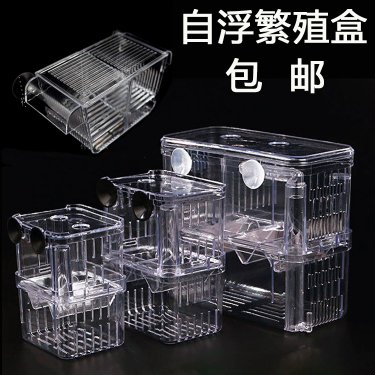 Ящик для разведения мальков Рыбы Ящик для вылупления живородящих рыб аквариум многофункциональная изоляционная сетка молодь рыб декоративные рыбы Бесплатная доставка