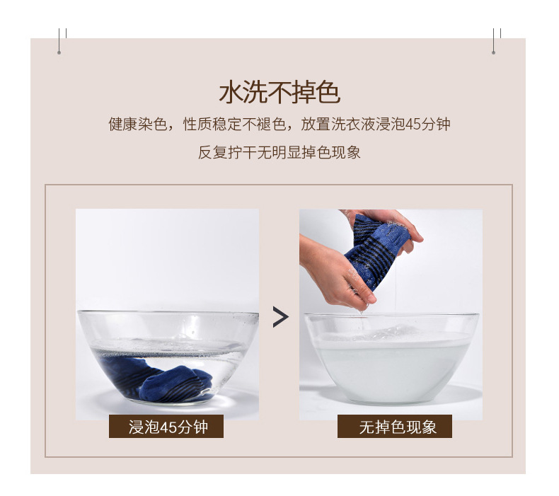35% cotton invisible socks_10.jpg