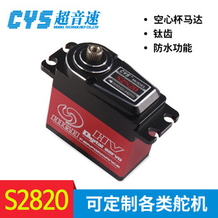 �����ٶ�C CYS-S2820 20kgȫ���ٔ��a��C