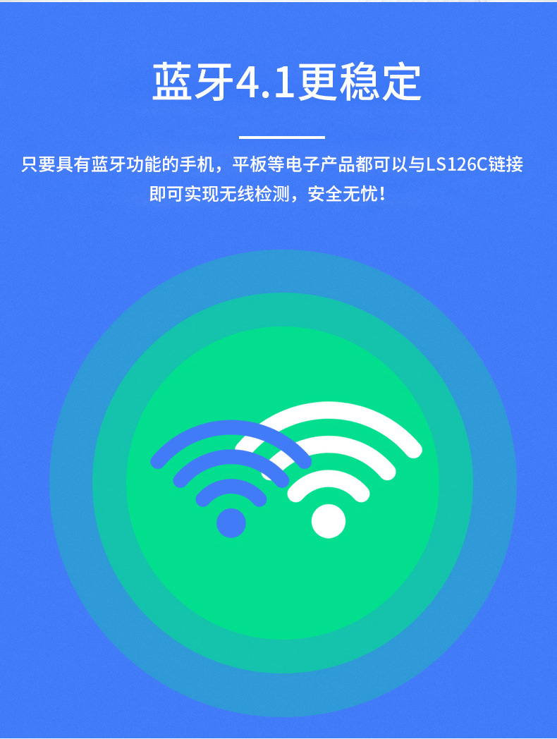 LS126CUVC紫外线杀菌灯测试仪强度检测仪测量紫外辐射照度计现货