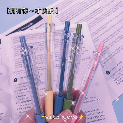 Morandi color gel pen Xiaohongshu transparent macaron press pen 0.5mm simple ins writing signature pen