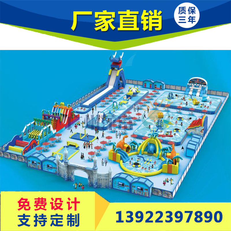 大型户外移动水上乐园支架水池儿童充气水上滑梯充气泳池水上闯关|ms