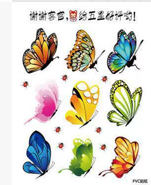 Yiwu мелкие товары оптом Taobao купеческие подарки девять бабочек настенные наклейки дорогие пятизвездочные похвалы