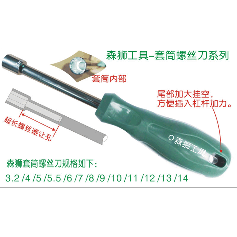 厂家批发维修工具六角套筒扳手螺丝刀 50#手动单用套筒旋具柄起子