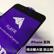 miPhone11 12mWXRȫm䓻Ĥ6/7/8䓻Ĥ