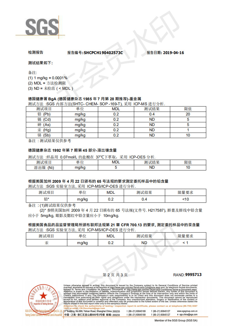 SGSMAO FENG MF900_01