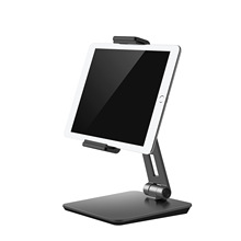 埃普手机支架桌面床上懒人视频直播支撑平板电脑简约多用实用