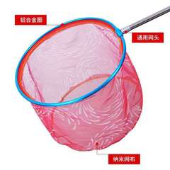 Factory direct sales Aluminum alloy net copying head Color printed net copying head Quick-drying nano net bag Fishing gear copying net