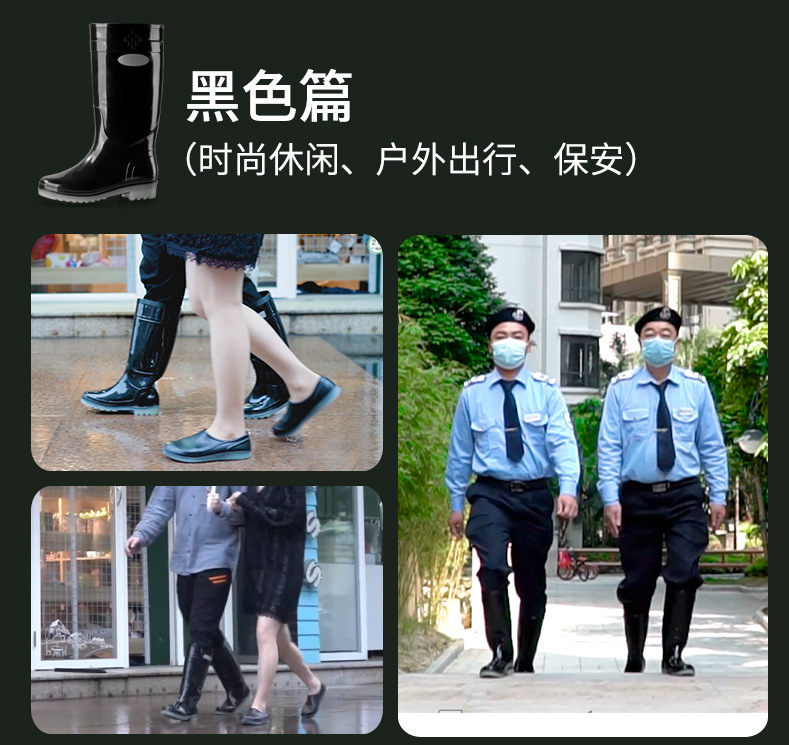 雨鞋2_06.jpg