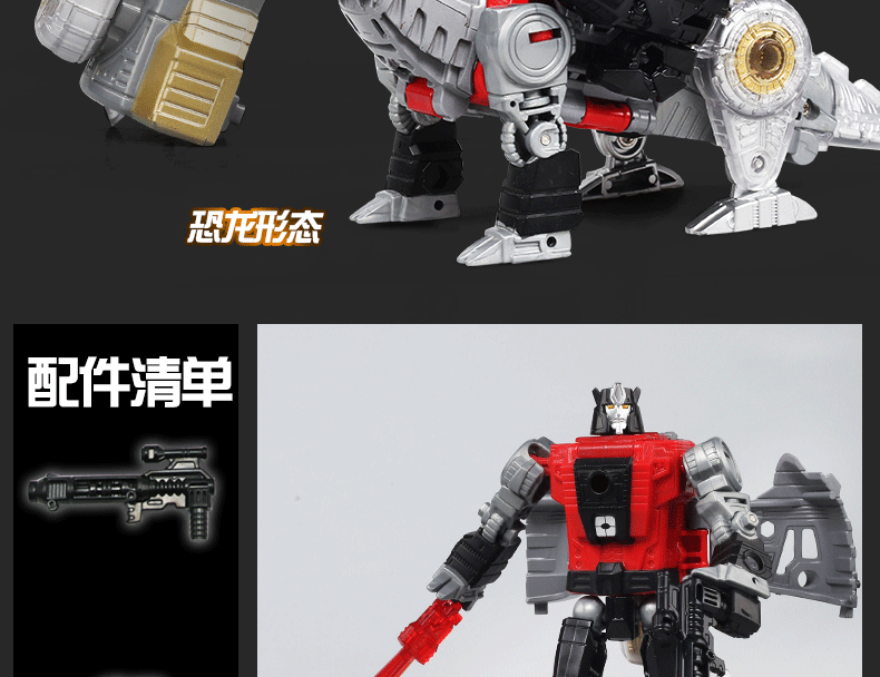 黑曼巴修罗王  (22).gif