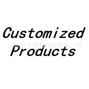 Customized Products OEM ODM OBM