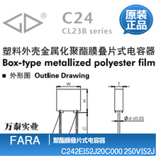 ��Ʒ����CL23B 250V152J 1.5NF P5MM У�����C242E152J20C000