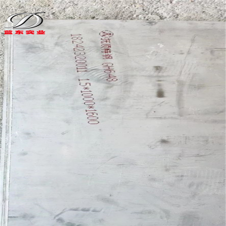 供应GH4648高温合金棒 GH4648高温合金板/管 规格齐全 品质保证