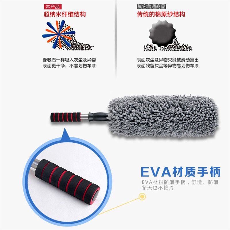 Chenille colorido plumero retráctil polvo de acero inoxidable Duster car wash plumero insecto Duster coche Casa de doble uso image 5