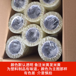 1.8cm/2.4cm͸���z���S��ֱ�N�����z�����l�������͸���z��