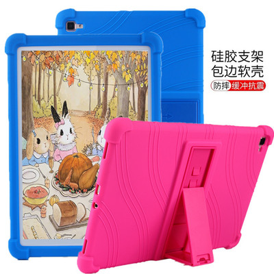 apply BBK Family education H20A/s smart cover Flat H20 silica gel Fall children study Chassis