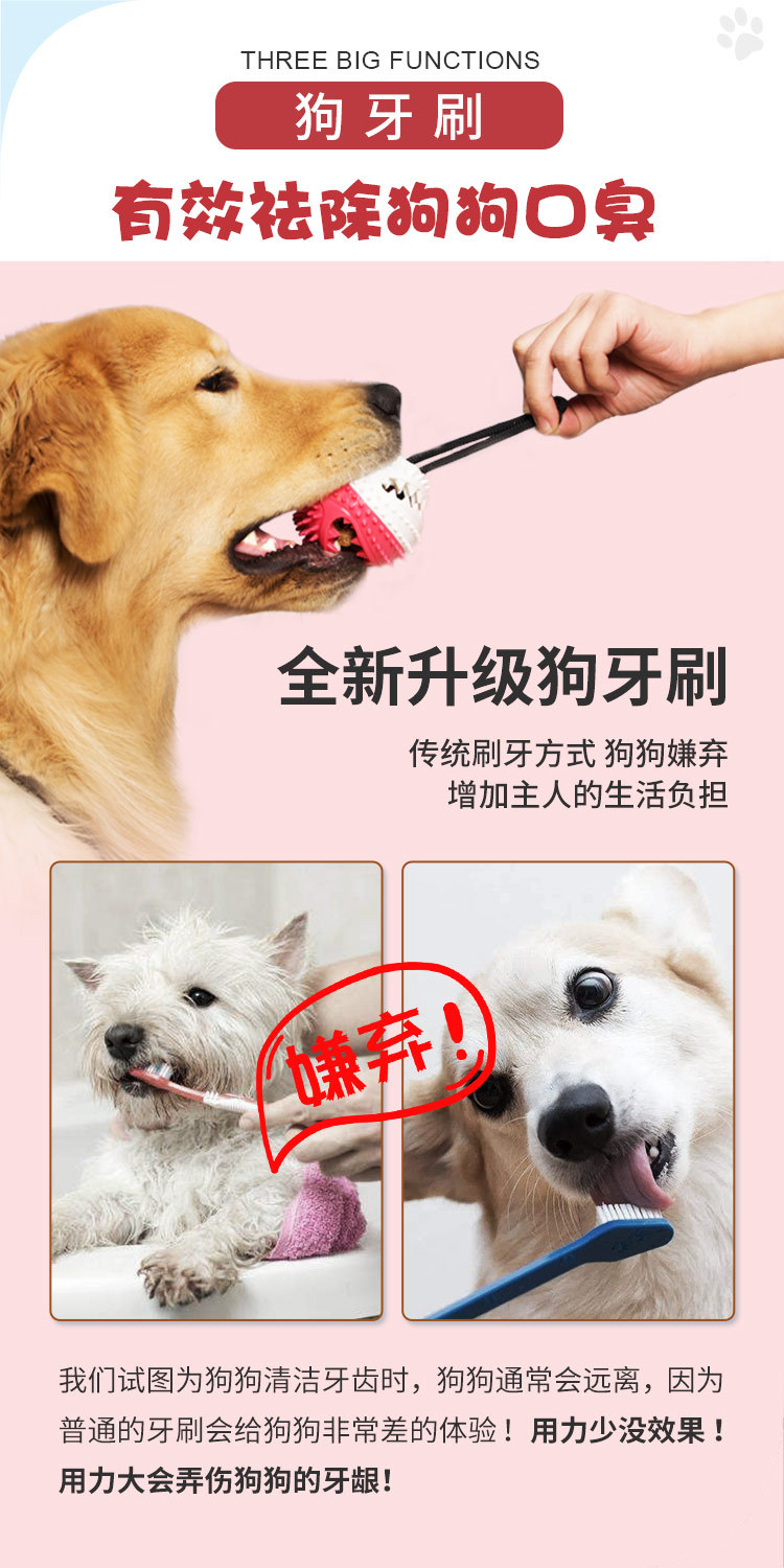 发声漏食球详情_03