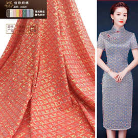 佳欣纺织秋季新款弹力针织渐变涤线面料 空心菱形格绣片连衣裙