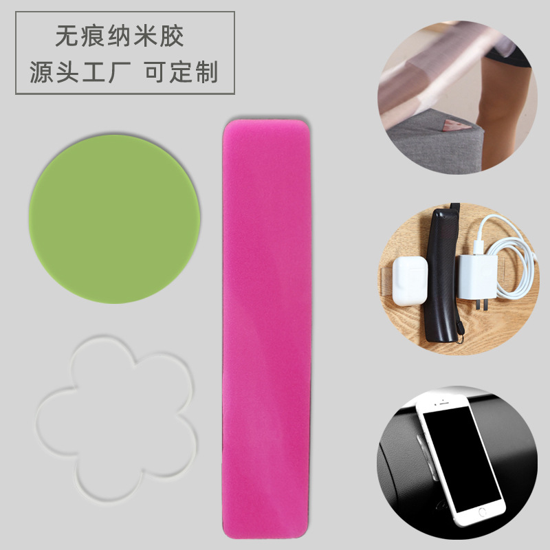 万次纳米双面胶贴强力透明胶带魔力无痕贴片黑科技可水洗万能胶带|ms