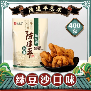 �ؑc�خaС�黨ꐽ��ֹ�ƽ�黨�G��ɳ400g��ʳС�Ը��c�黨��ʳ