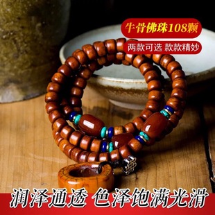 ��ţ��108�w�����ִ� �����Ʒţ������ �G��ʯ��͹��������