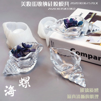 Tự làm pha lê Epoxy gương ba chiều ốc xà cừ voi trang điểm trứng hộp đựng Khay vỏ sò đại dương khuôn silicon