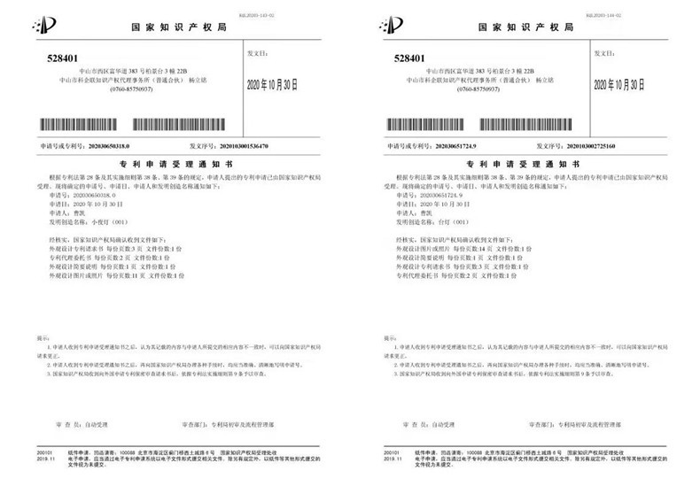 专利_副本