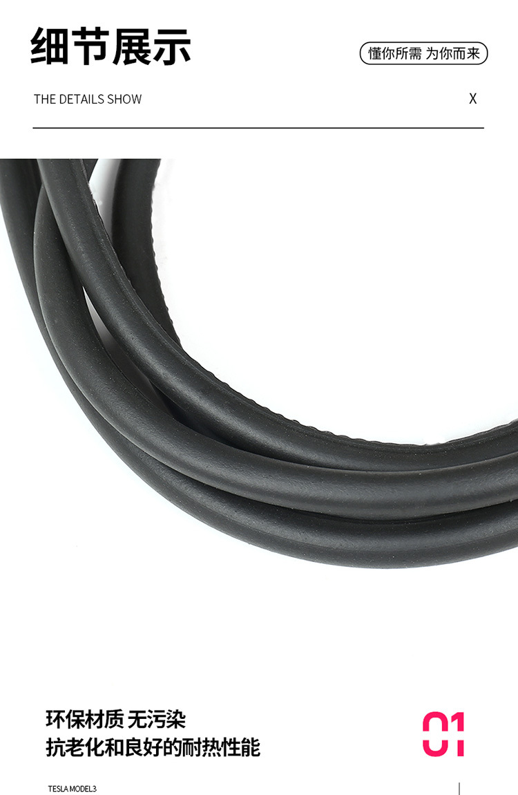 Suitable for Tesla Model 3/Y Door Soundproof Sealing Strip, Sunroof, Trunk Waterproof and Shock-Absorbing Adhesive Tape