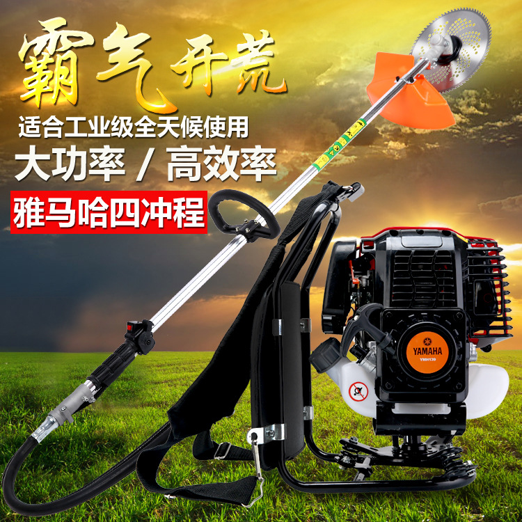 割草机小型家用多功能开荒四冲程背负式通用大功率除草高效割灌机