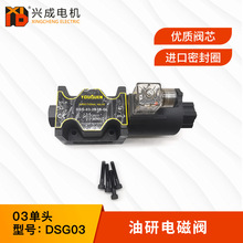 ������늴œQ���y03���^DSG-03-2B3B-DL-D24 A220Һ��늴��y