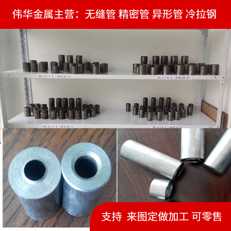 精密光亮管 20# 45# 16mn 精拉钢管 冷轧精密钢管 精度高 公差小