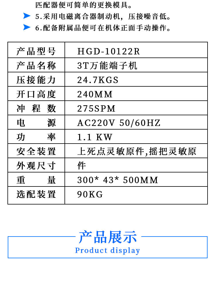 详情_05.jpg