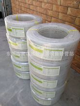 台灣DEMASI雙層塗料管8X11/塗料管/油管/塗料噴漆管/塗料輸送管