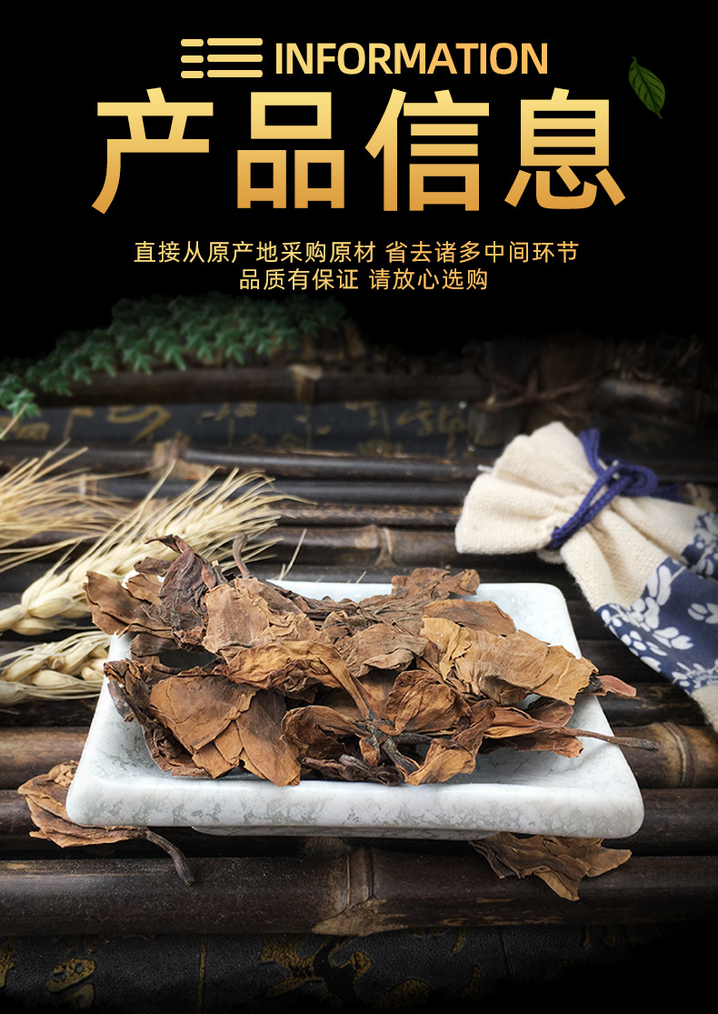 Dried Plumeria Flower Ji Dan Hua Loose Herbal Tea Ingredient 500g Bulk specifications