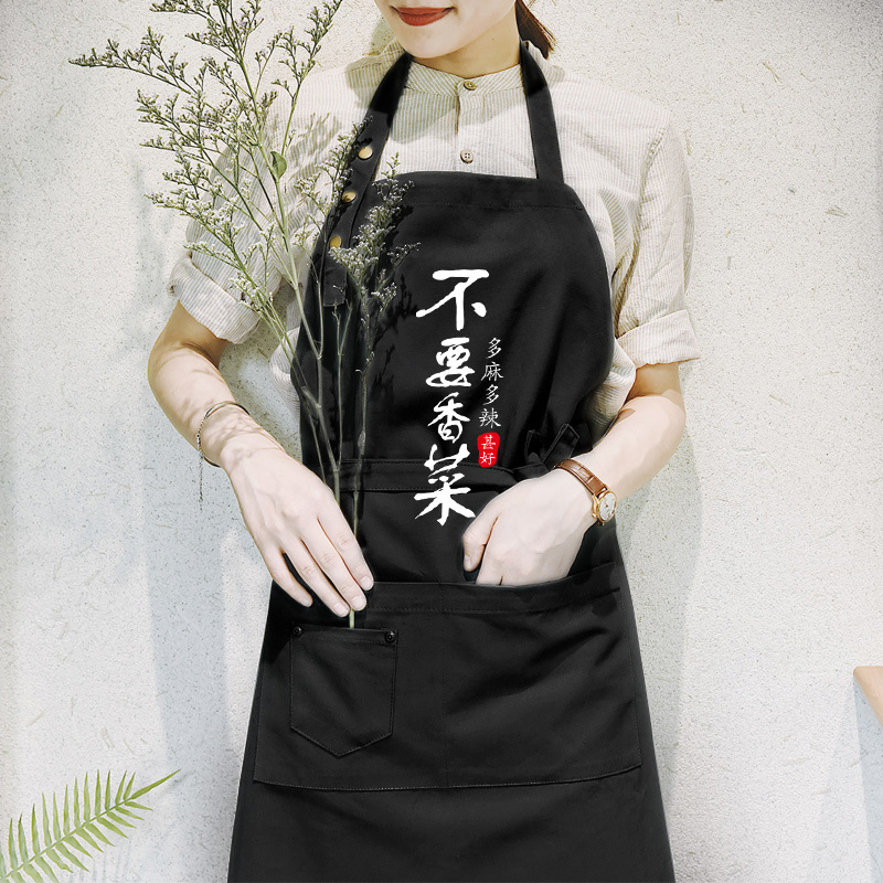 Delantal impermeable cocina de moda coreana olla caliente cafetería ropa de trabajo impermeable sobretodo casa cocina delantal sin mangas