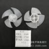 Plastic air fan, bike cassette with accessories, 60mm, training