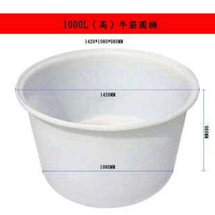 ֱ�N1000L���Ӻ����ϔ���AͰ���ưl�ʹ�̖pe���ţ��AͰϴ��Ͱ