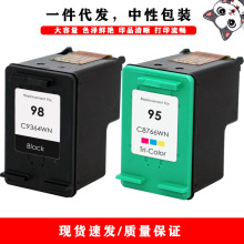 ���ݻ���hp 5940 2570 8049 8050 8053 C4100 98 95XL��ӡ�Cī��