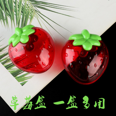 厂家直销 ps塑料收纳盒草莓糖果盒小饰品包装盒批发|ru