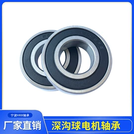 深沟球轴承;水龙头;其他滚动轴承