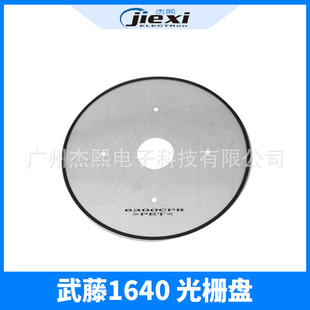 ����1604����C��űPMUTOH VJ1604 900c��ňA�P1624 1638��űP