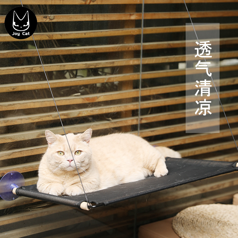 Joycat网布透气吊床跨境吸盘|ms
