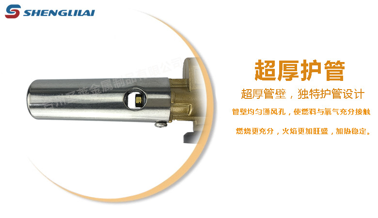 电子 护管 详情用设计好的.jpg