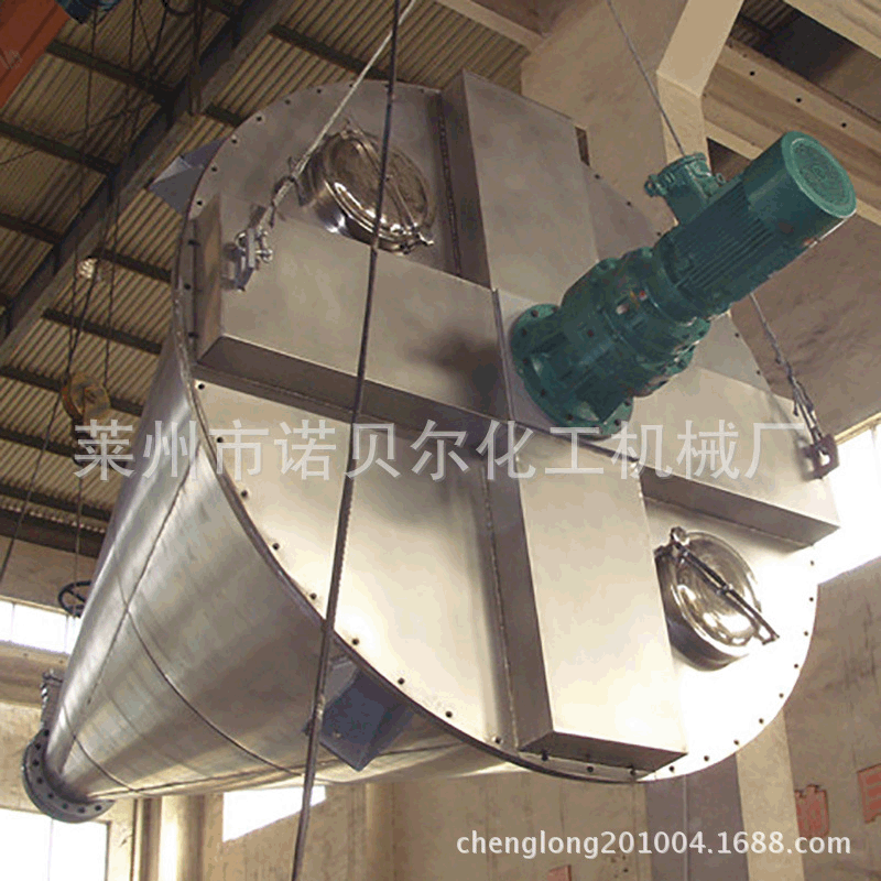 直销双螺旋锥形混合机 料斗混合机 不锈钢双螺旋混料机 v型混合机