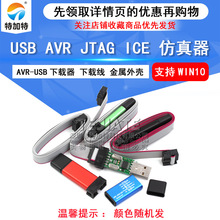 AVR JTAG ICE (⚤+^o+늉+_оƬ+ž)