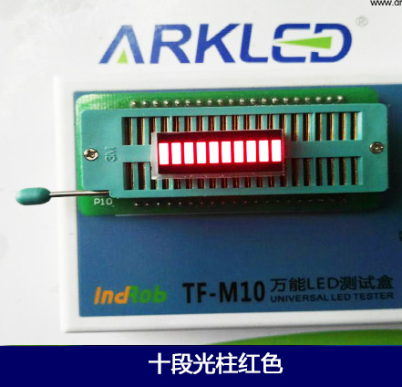 ARK方舟SB401010N十段显示光柱高亮红色数码显示模块led平面管