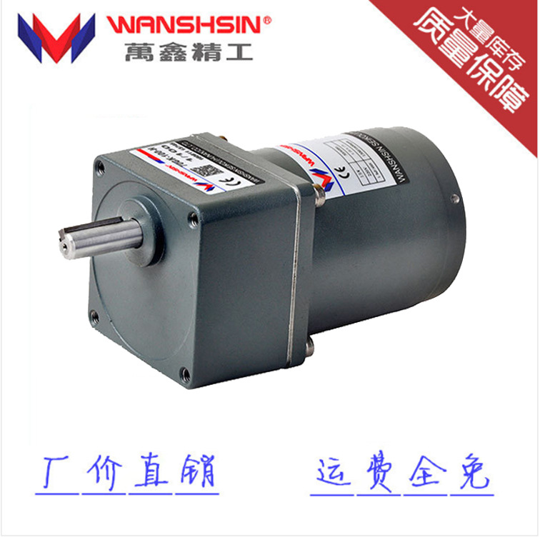 厂家直销万鑫小型减速电机微型调速电机4IK25RGN-C减速马达