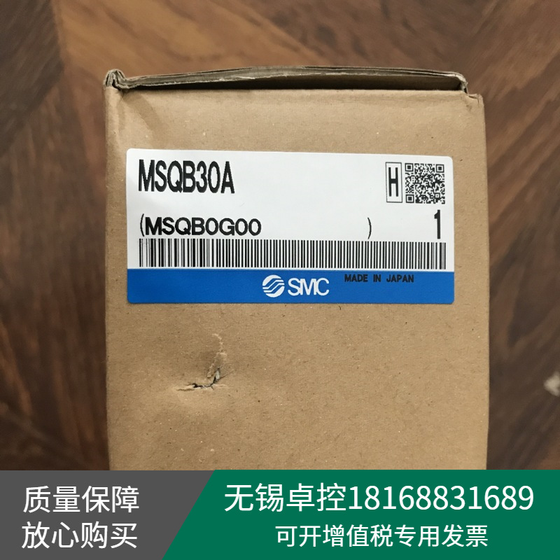 全新日本摆台气缸MSQB30A
