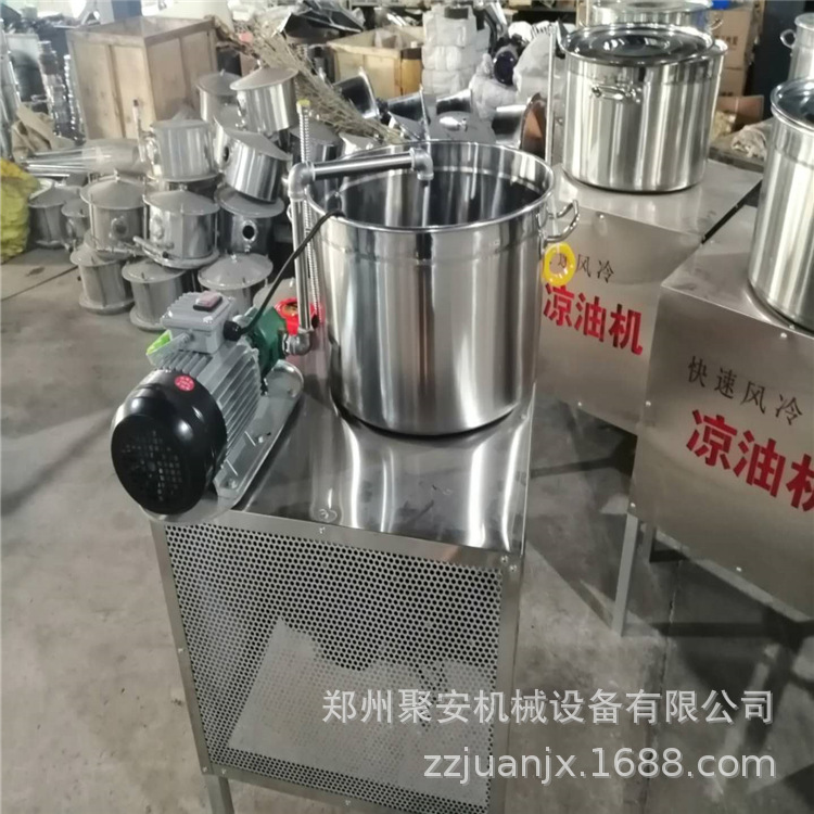 新款食用油凉油机 风冷式快速降温冷油机 油坊榨油用冷油机